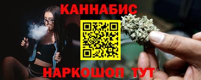 гашик Волжск