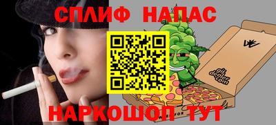гашик Волжск