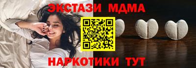 гашик Волжск