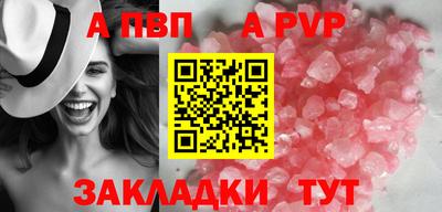крисы Волжский