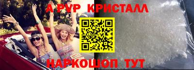 крисы Волжский