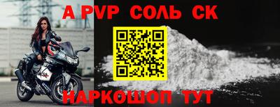 гашик Волжск