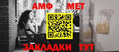 гашик Волжск