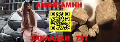 гашик Волжск
