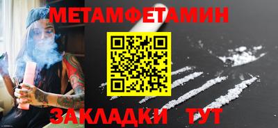 гашик Волжск