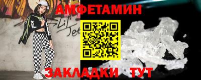 крисы Волжский