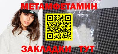 экстази Волгодонск
