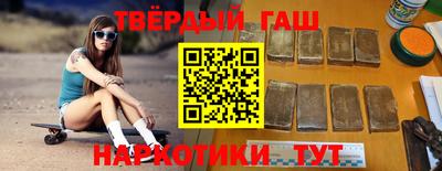 гашик Волжск