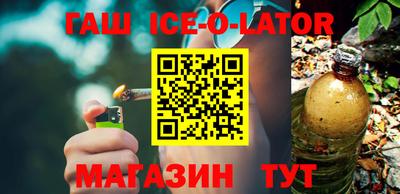 гашик Волжск
