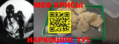 гашик Волжск