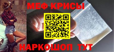 гашик Волжск