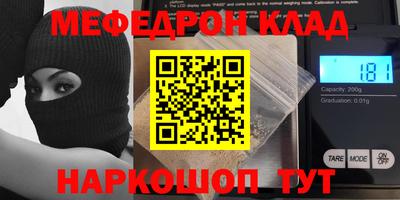 крисы Волжский
