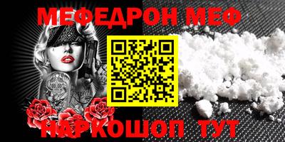 экстази Волгодонск