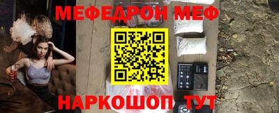 экстази Волгодонск
