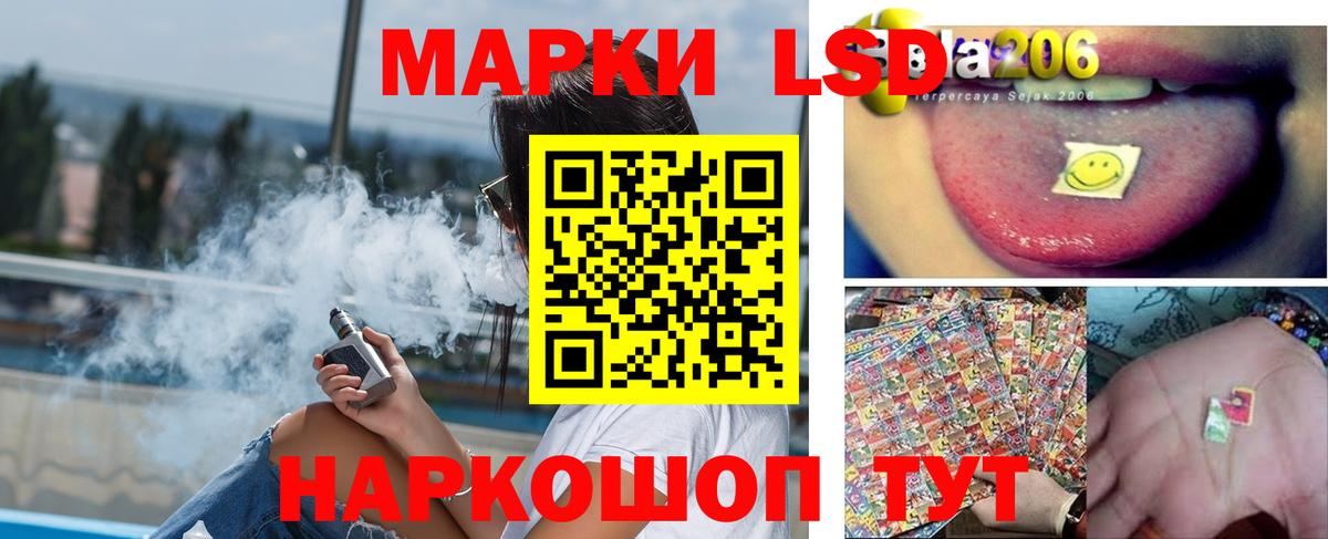 Лыткарино  Лсд 25 экстази ecstasy  Вход с VPN  ЛСД экстази  ЛСД экстази кислота 