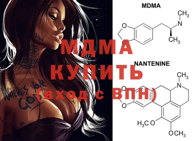 где купить наркотик  hydra маркетплейс  МДМА молли  Лыткарино 