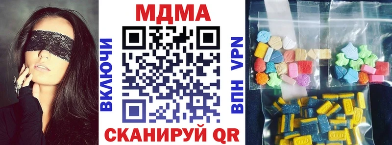 MDMA молли Лыткарино