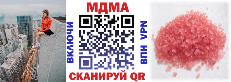 МДМА VHQ  KRAKEN зеркало  Лыткарино 