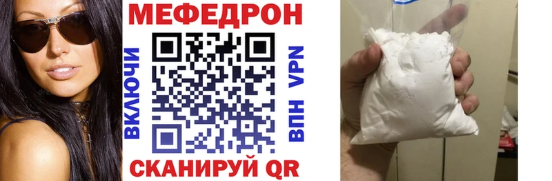 mega как зайти  Лыткарино  МЯУ-МЯУ VHQ  купить закладку 