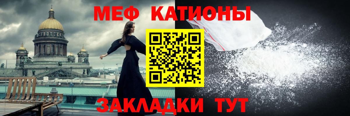 Лыткарино  МЯУ-МЯУ мука  Вход с VPN 