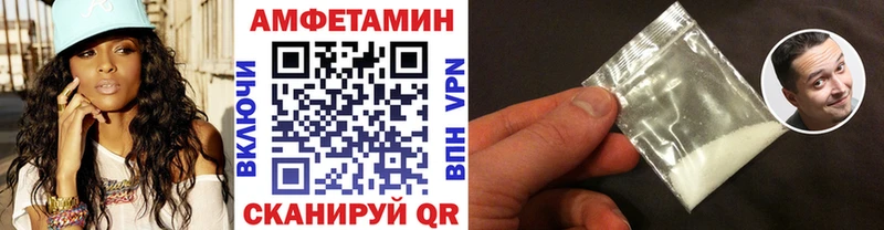 МЕТАМФЕТАМИН Декстрометамфетамин 99.9%  гидра маркетплейс  Лыткарино 