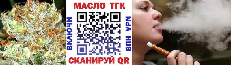 Дистиллят ТГК концентрат  наркошоп  Лыткарино 