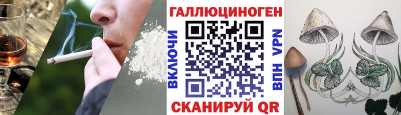 Галлюциногенные грибы прущие грибы  Лыткарино 