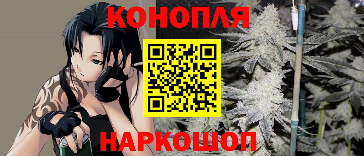 МЕФ  ЭКСТАЗИ  ГАШИШ  Меф МЯУ МЯУ кристаллы  A-PVP СОЛЬ   Кокаин  MDMA  Конопля  Лыткарино  Каннабис  Cocaine  Вход с VPN 