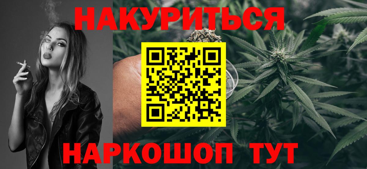 Лыткарино  Шишки марихуана тримм  Конопля MAZAR  Вход с VPN  Канабис Amnesia 